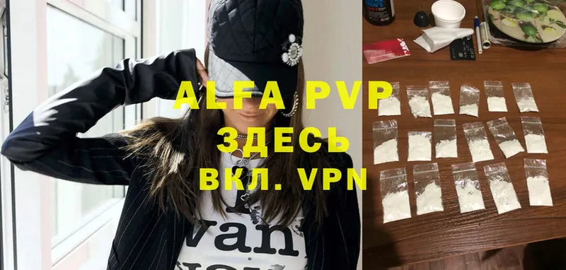 Alfa_PVP СК  Каменногорск 